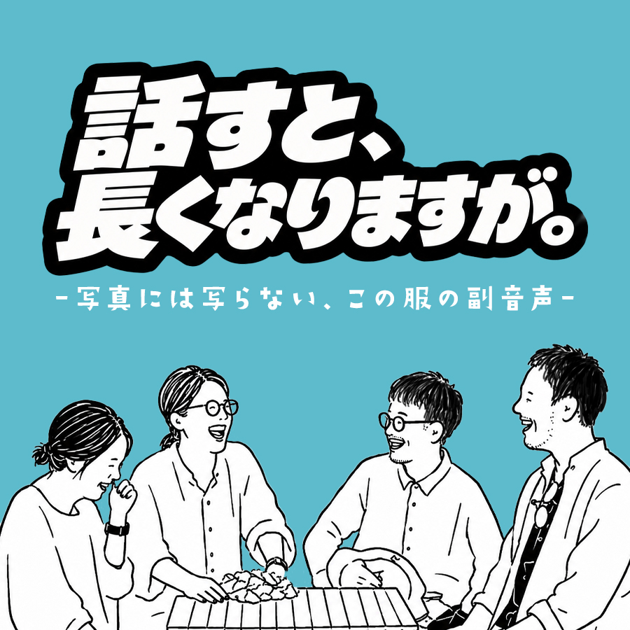 音声再生