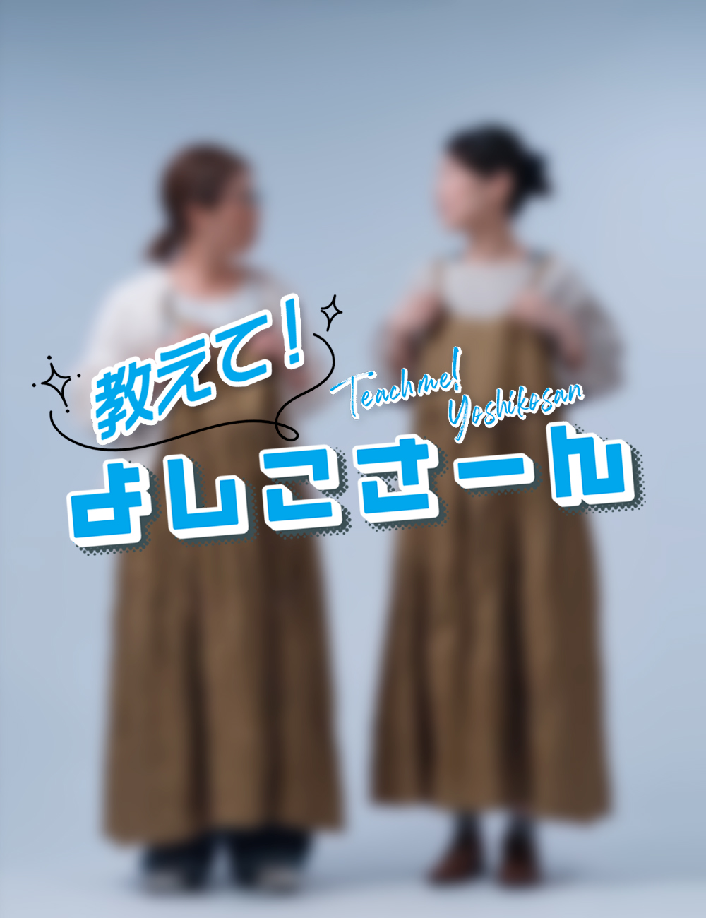 リネンドレス】軽い！可愛い！合わせやすい！大人のためのリネン