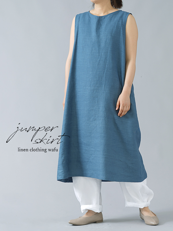Wafu あきすぎない浅いvネック リネン ジャンパースカート ノースリーブ ワンピース エプロンとしても やや薄地 40番手 薄縹 うすはなだ A037c Ush1