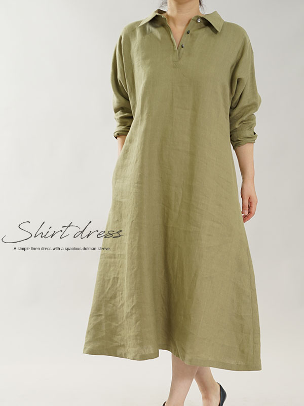 中厚 リネンワンピース ドルマンスリーブ スキッパー シャツ 襟 Aライン 長袖 膝下丈 柳染 やなぎぞめ Free A063a Ign2