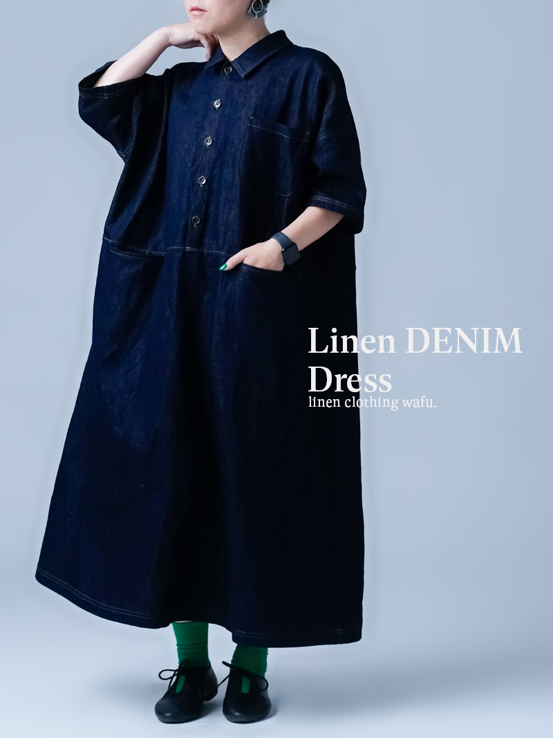 ハグオーワーコットンリネンワンピース 新品タグ付き ハグオーワーリネンワンピース