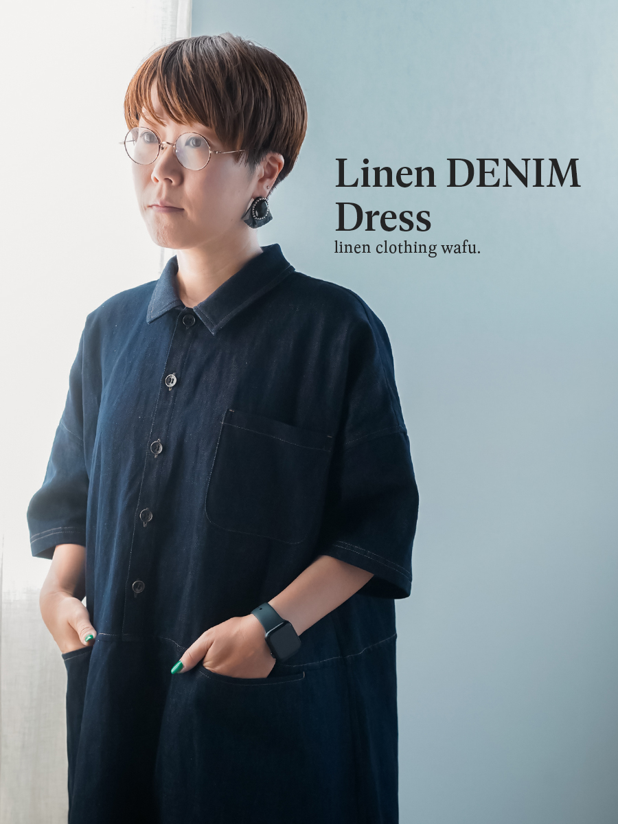 リネンデニムワンピース】驚くほど軽い リネンデニム 魔法のワンピース