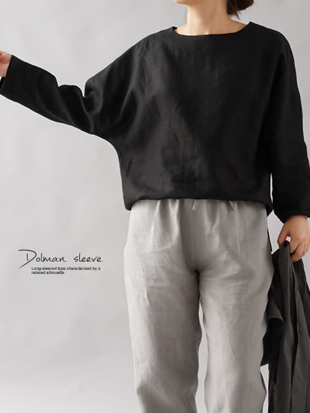 中厚 リネン ブラウス ドルマンスリーブ トップス 裾スリット 長袖 Linen100 ブラック Free T002b k2 中厚 リネン ブラウス ドルマンスリーブ トップス 裾スリット 長袖 Linen100 ブラック Free T002b k2