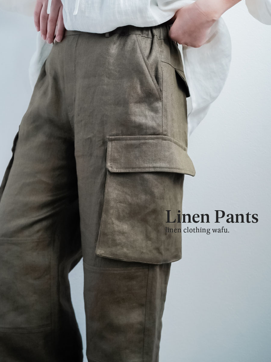 wafu リネン　カーゴパンツ　S wafu】【リネンソロテックス】パンツ好きが惚れ込む! 魔法仕掛け