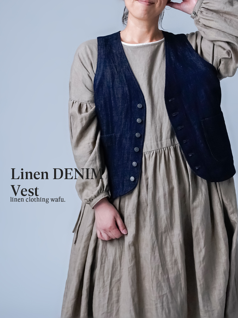 【wafu】100%リネンデニム　ベスト リネンデニムベスト】新たなハーモニーを生み出す リネンデニム ベスト