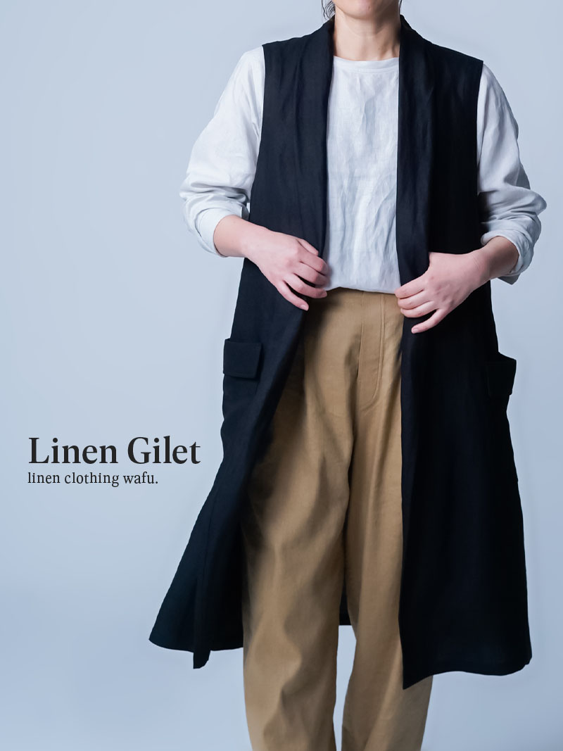 フォグリネンワーク Fuuka Gillet フウカ ジレ ロング リネン　黒 フォグリネンワーク Fuuka Gillet フウカ ジレ ロング リネン 黒