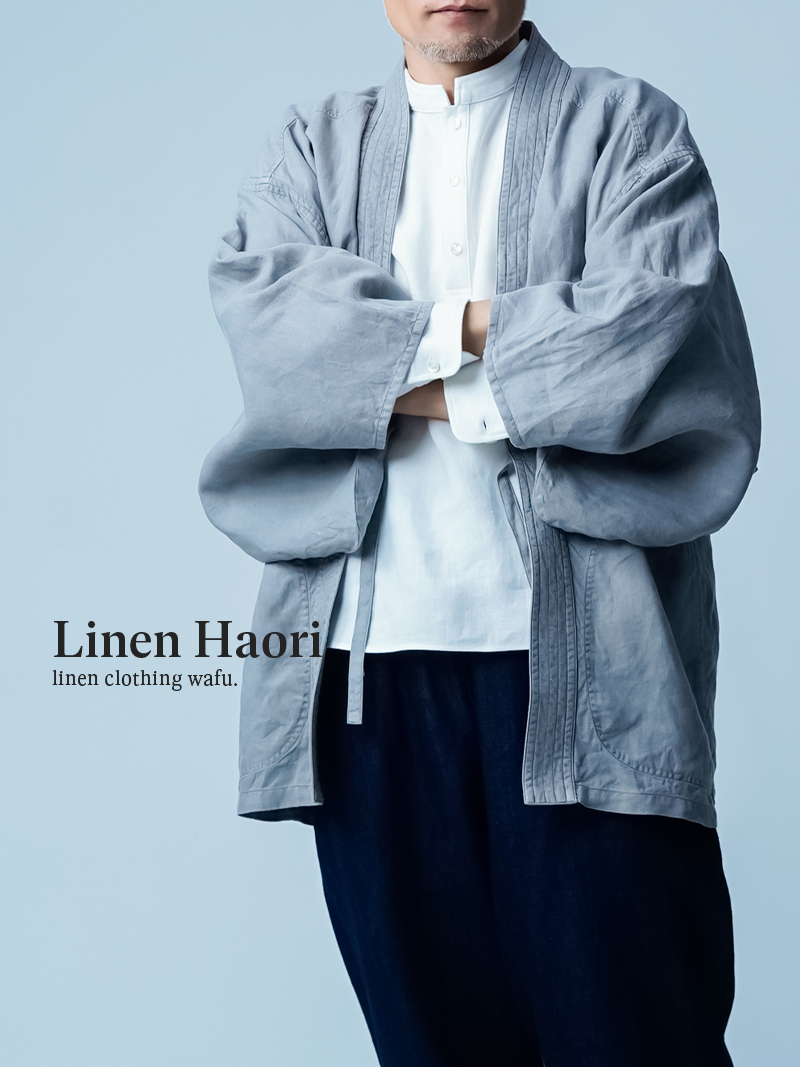 リネン羽織り】自然と人の手がつむぐ、一年中活躍するミニマルデザイン