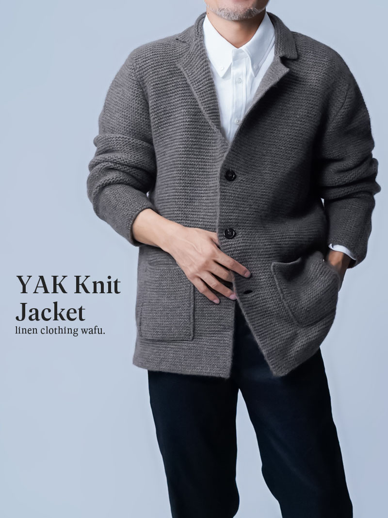 ヤク100％】 職人が愛した 極上品！歴史に残るニットカーディガン ／ 2