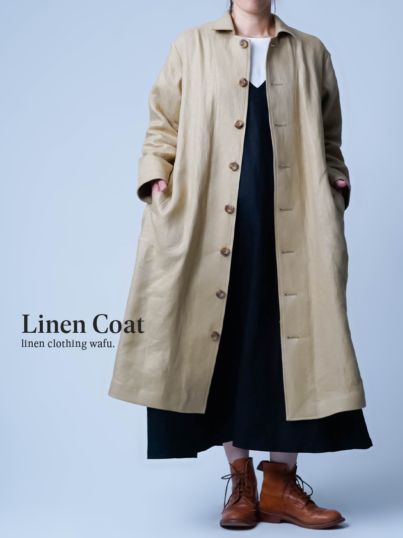 プレミアム】大人の上質アウター リネンステンカラーコート ／ ハニー