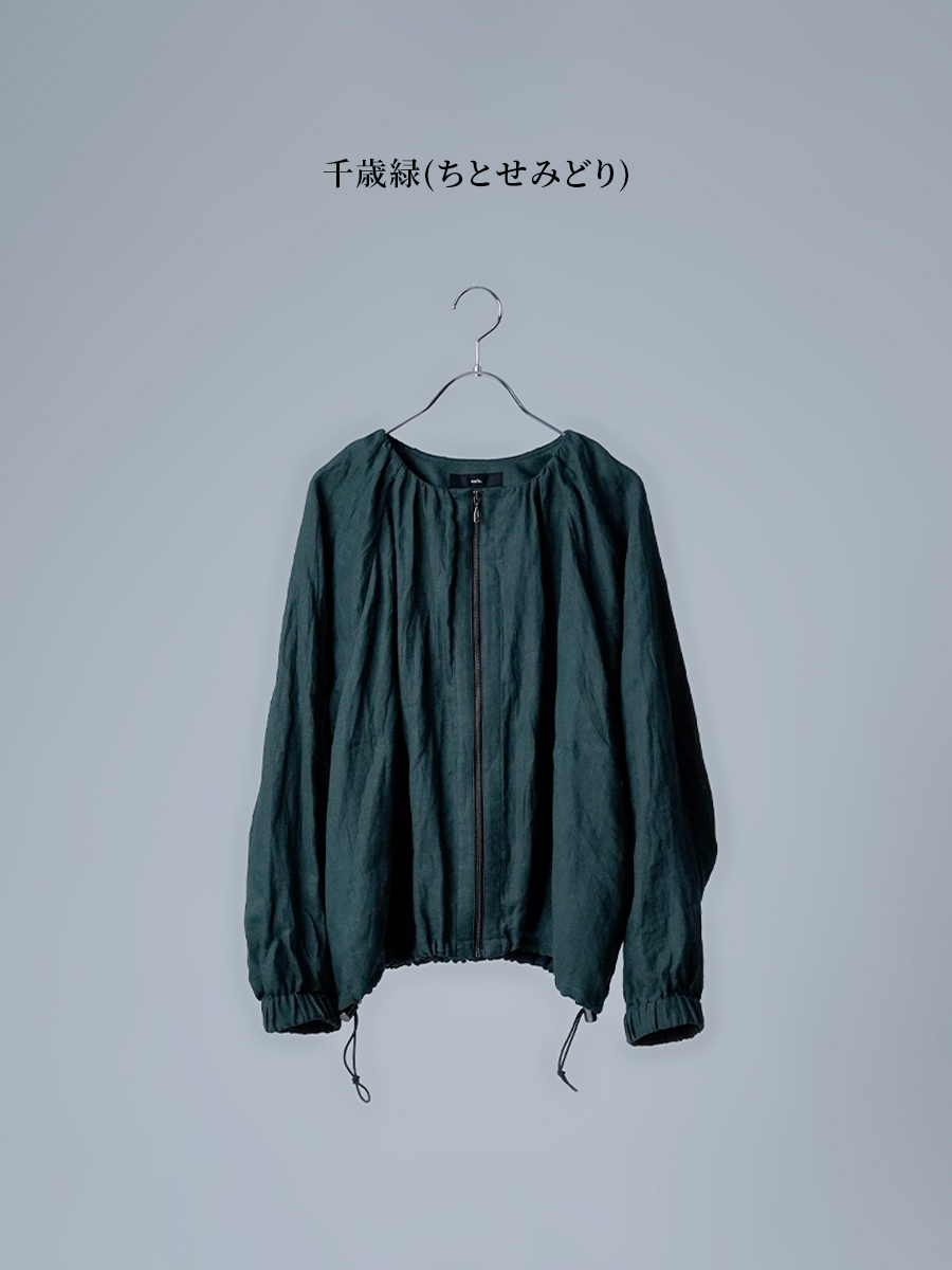 リネンブルゾン】着こなしにそっと寄り添う リネン ファスナー