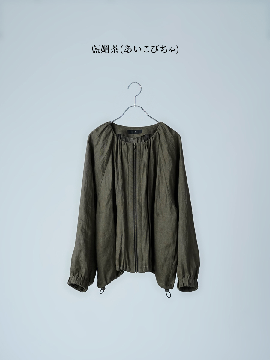 リネンブルゾン】着こなしにそっと寄り添う リネン ファスナー