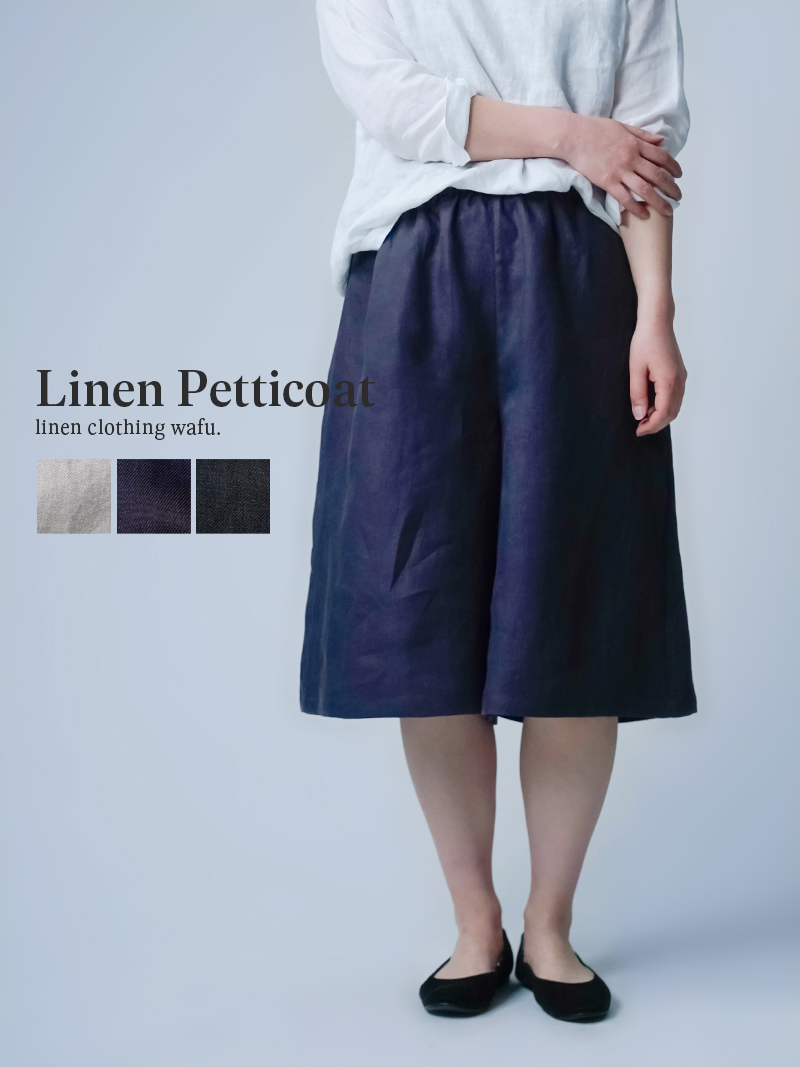 wafu ペチパンツ プレミアム】不安を黙らせる、一枚。 ひざ丈 ペチコート ペチパンツ