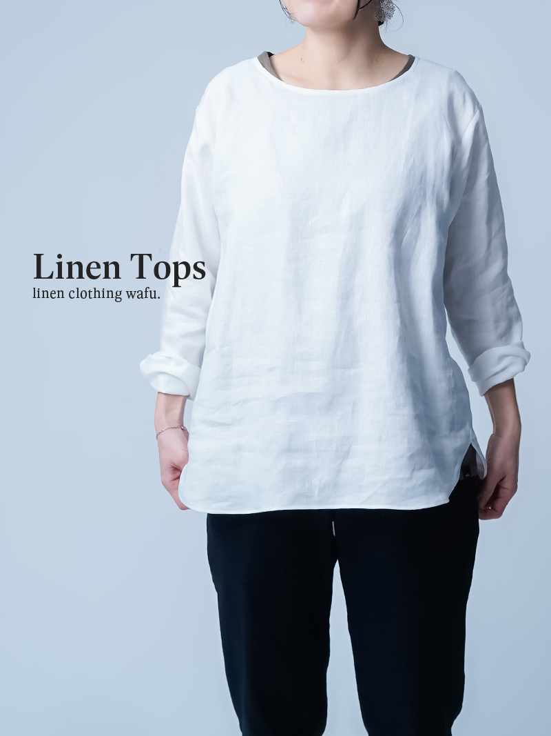 リネントップス】全身のバランスをひと息で整える 裾ラウンド トップス