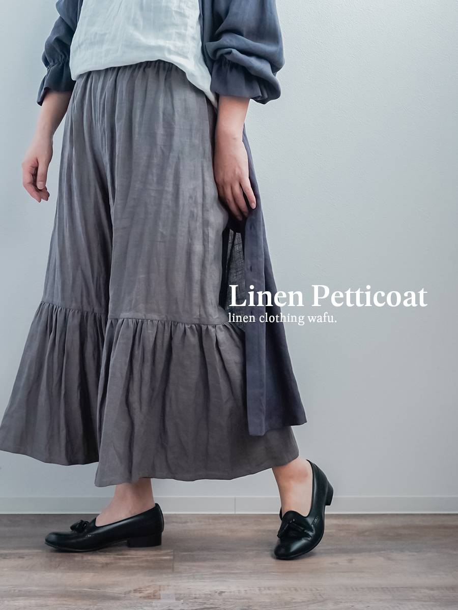 ペチパンツ】ふわり甘い、風揺れるティアード リネンパンツ