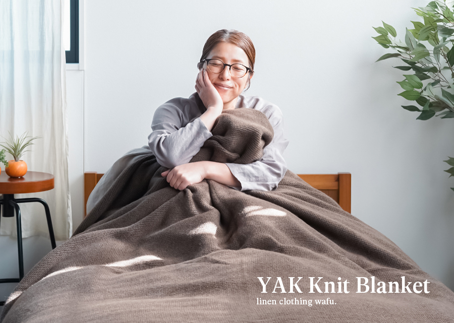 ヤク100%】毎晩の自分を褒める ヤク100%の極上毛布 ヤクブランケット