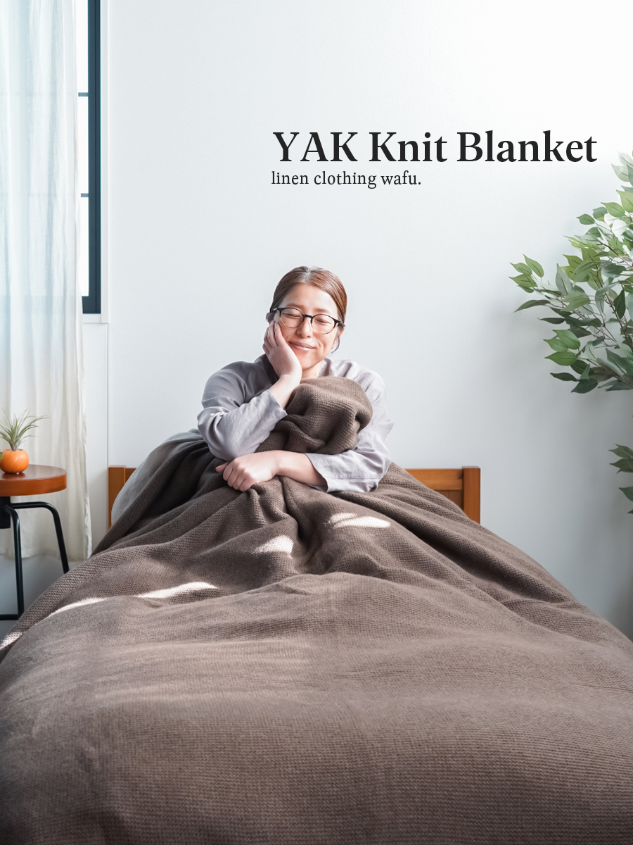 ヤク100%】毎晩の自分を褒める ヤク100%の極上毛布 ヤクブランケット