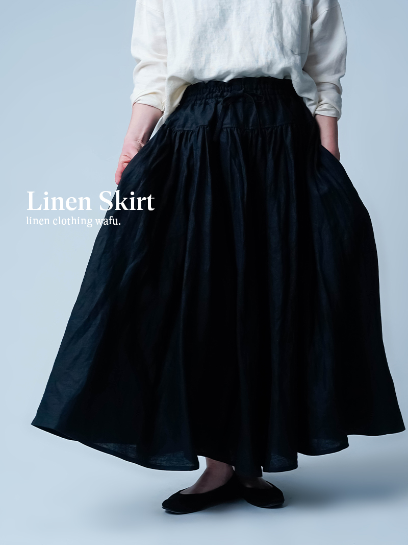 リネンスカート】上品に広がる“核心”のシルエット 切替ギャザー マキシ