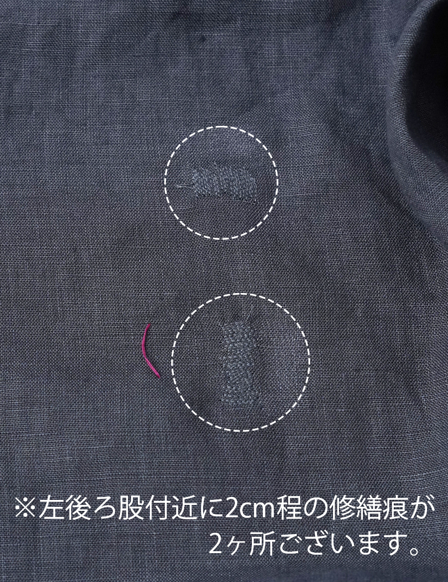 【訳あり作品/Lサイズ】リネン ルームウェア パンツ / グリーフラネル sample-a0803