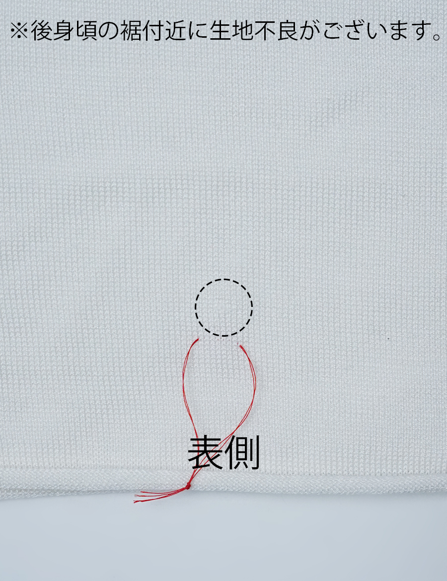 【訳あり作品/Lサイズ】シルク100% ニット トップス / オフホワイト sample-a0944