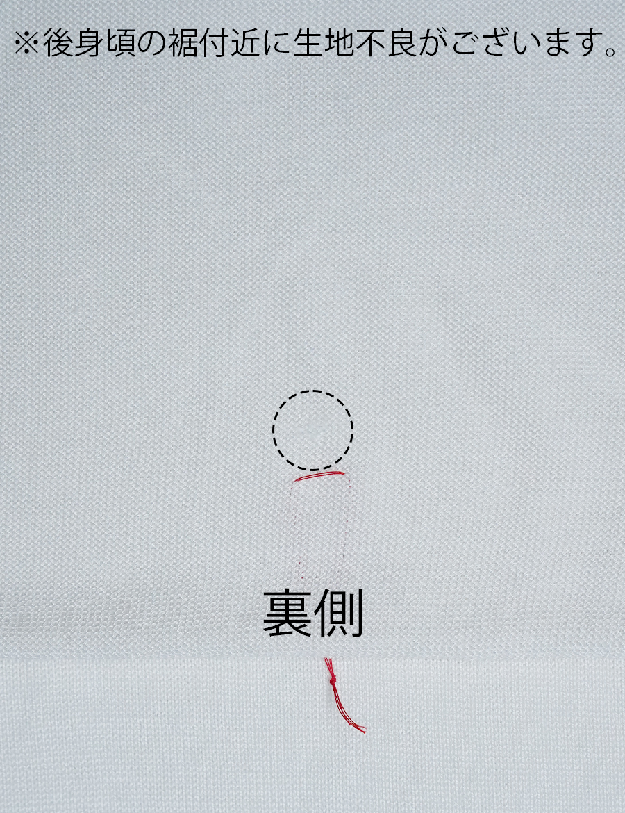 【訳あり作品/Lサイズ】シルク100% ニット トップス / オフホワイト sample-a0944