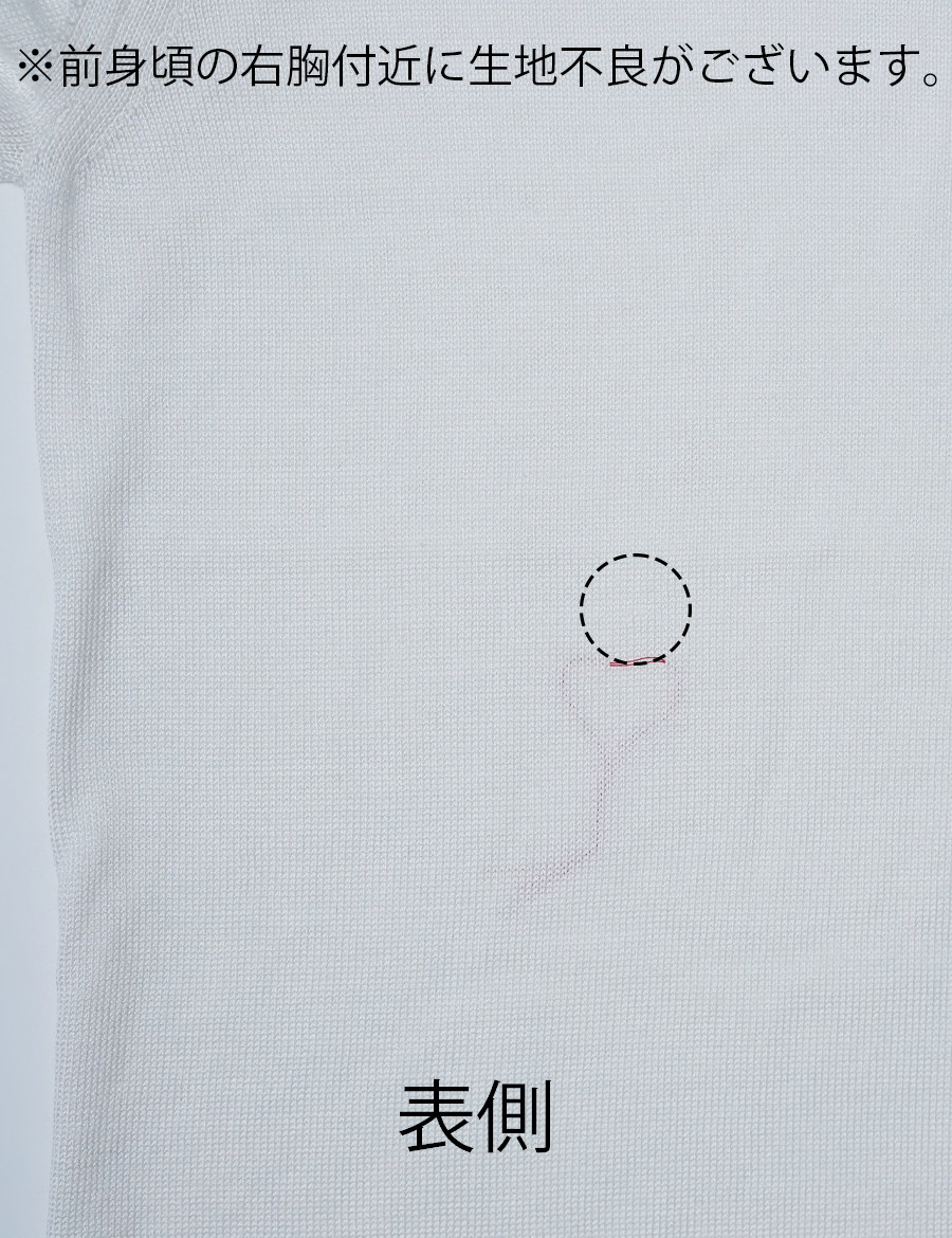 【訳あり作品/Lサイズ】シルク100% ニット トップス / オフホワイト sample-a0948