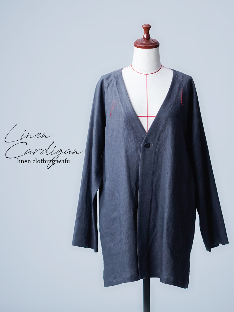 サンプル作品/Mサイズ】リネン Vネック カーディガン