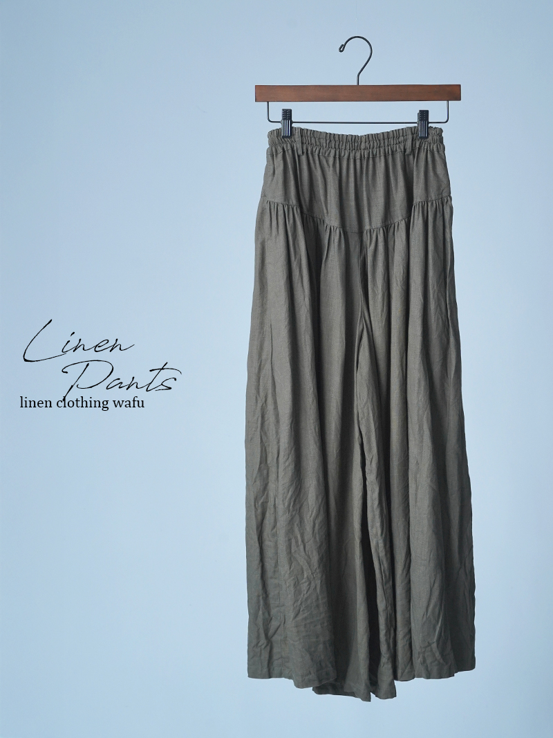 リユース作品】リネンパンツ ギャザーワイドパンツ / 柳煤竹(やなぎ