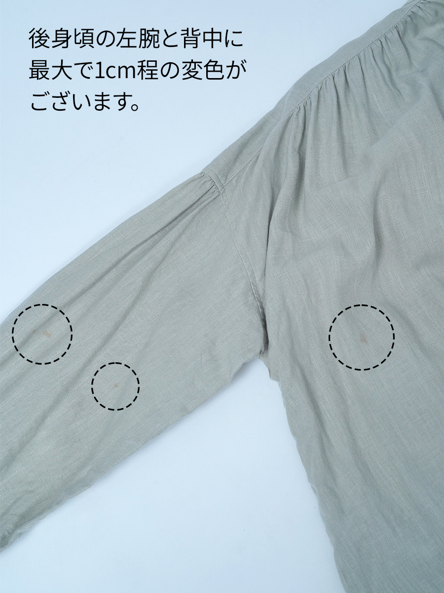 【リユース作品】リネンドレス ギャザー ロングワンピース ギャザーカフス 長袖 / 白緑(びゃくろく) sample-a1094