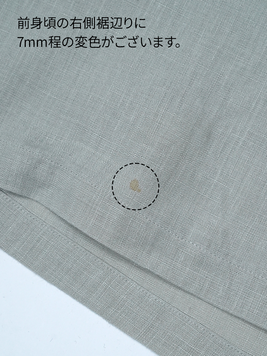 【リユース作品】リネンドレス ギャザー ロングワンピース ギャザーカフス 長袖 / 白緑(びゃくろく) sample-a1094