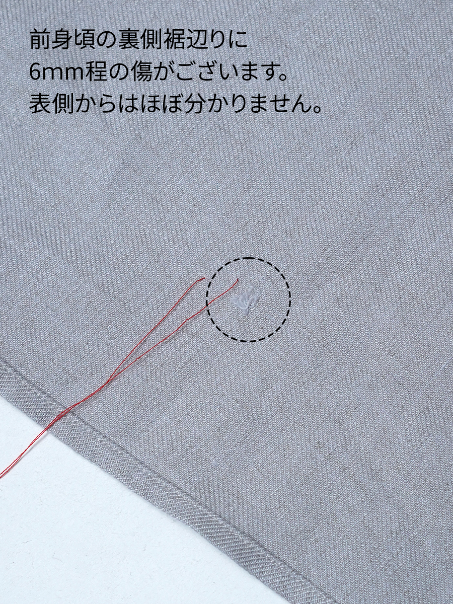 【リユース作品】プレミアムリネン 袖くしゅリネントップス / グリーシエル sample-a1118
