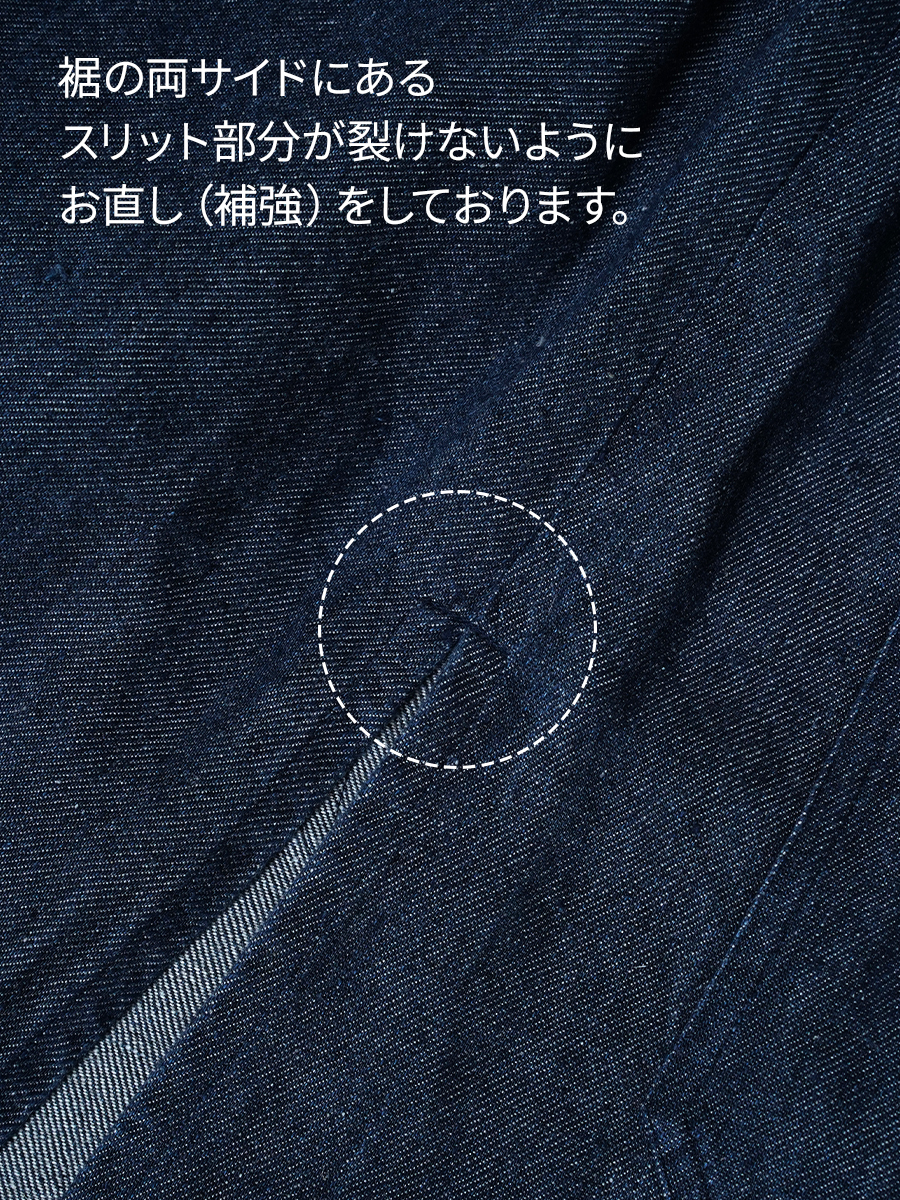 【リユース作品】リネンタブリエ リネン100%デニム エプロンスカート / ダークインディゴ sample-a1125