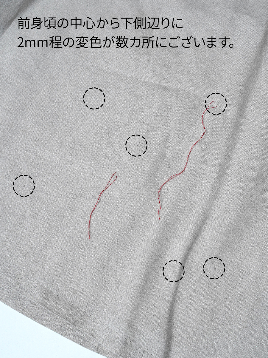 【リユース作品】リネントップス 脇汗対策 ボートネック ラグランスリーブ / 亜麻ナチュラル sample-a1211