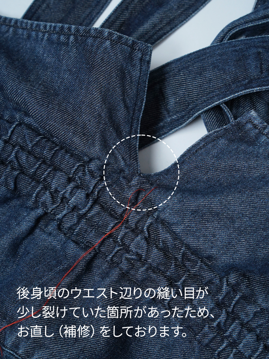 【リユース作品】リネン100%デニム デニムサロペット オーバーオール / ダークインディゴ sample-a1219