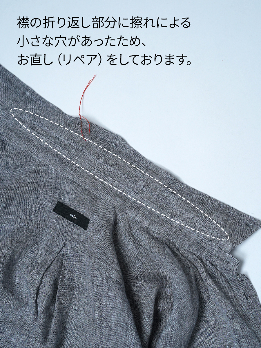 【リユース作品/Mサイズ】リネンシャツ リネンシャンブレー ボタンダウンシャツ / チャコール sample-a1223