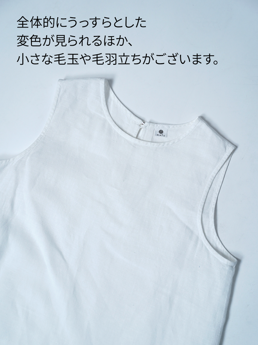 【リユース作品】リネントップス ロング丈 ノースリーブ / 白色(しろいろ) sample-a1263