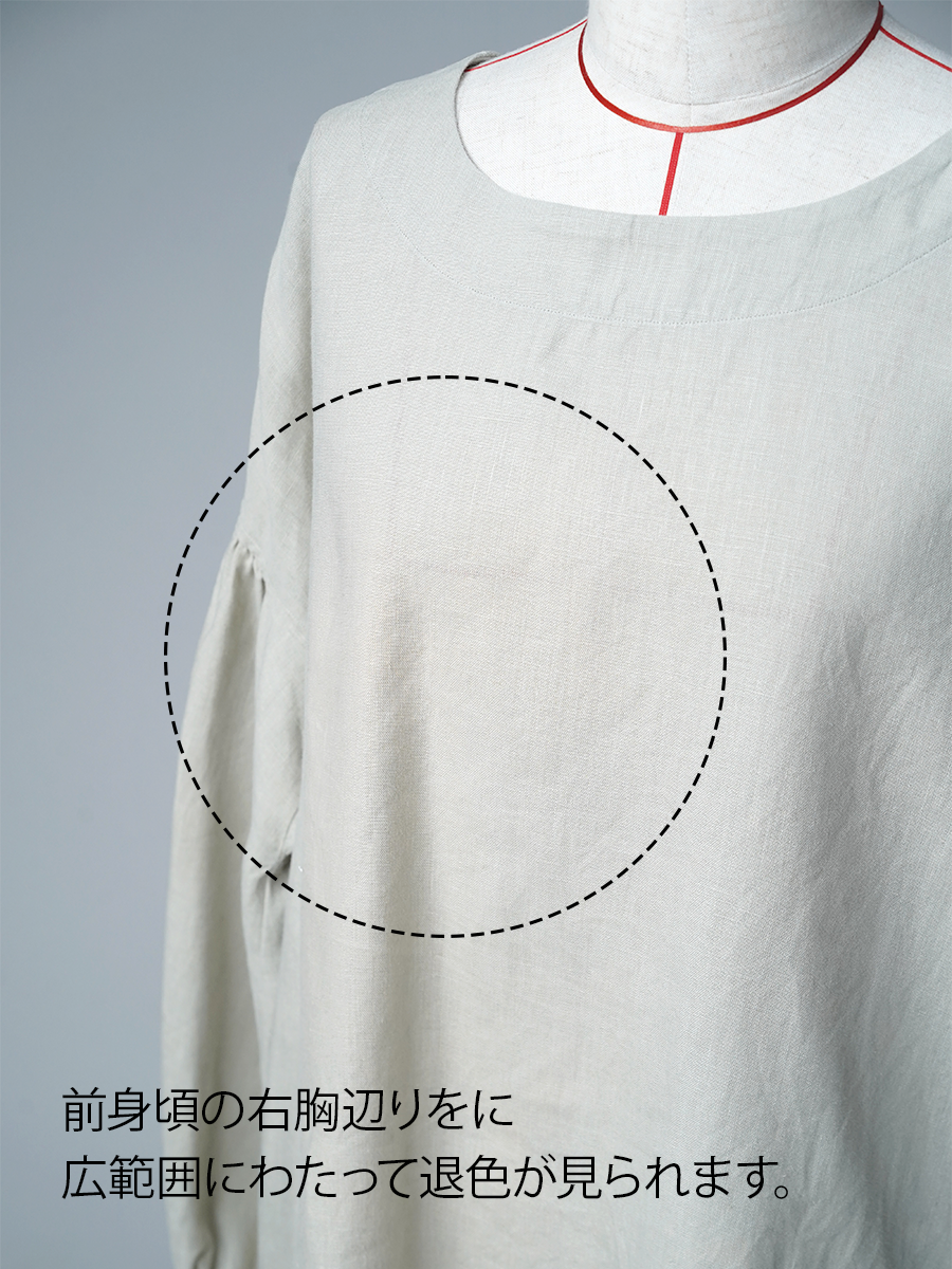 【訳ありリユース作品】リネンチュニック ぽわん袖 / 白緑(びゃくろく) sample-a1326