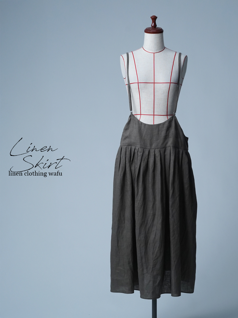 サンプル作品】タック入り リネンタブリエ / 藍媚茶 sample-c0012