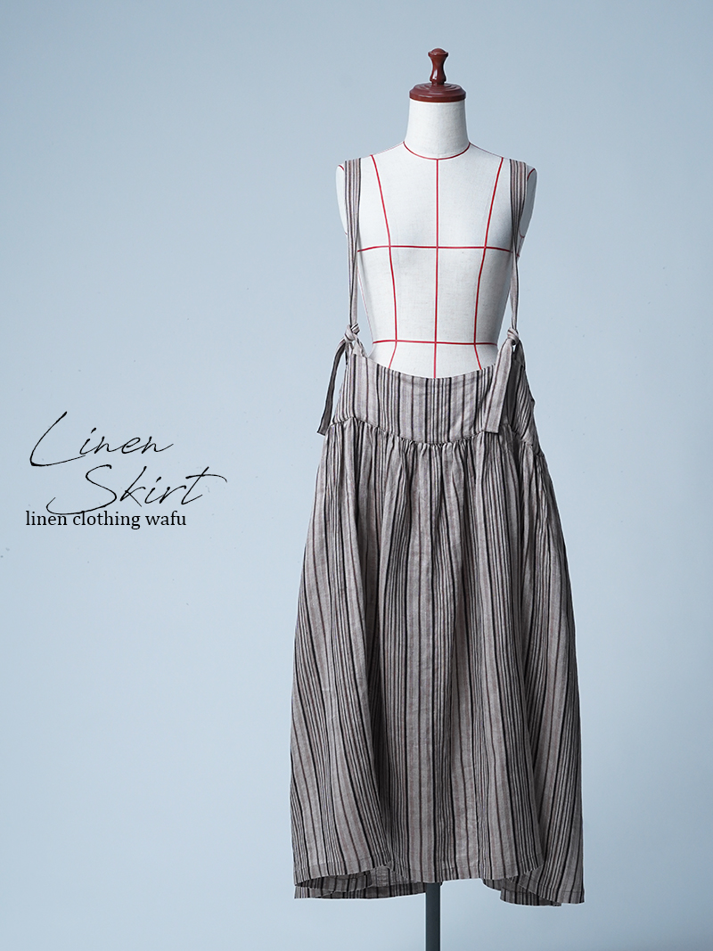 サンプル作品】リネンストライプ柄 タブリエ / ストライプ柄ブラウン