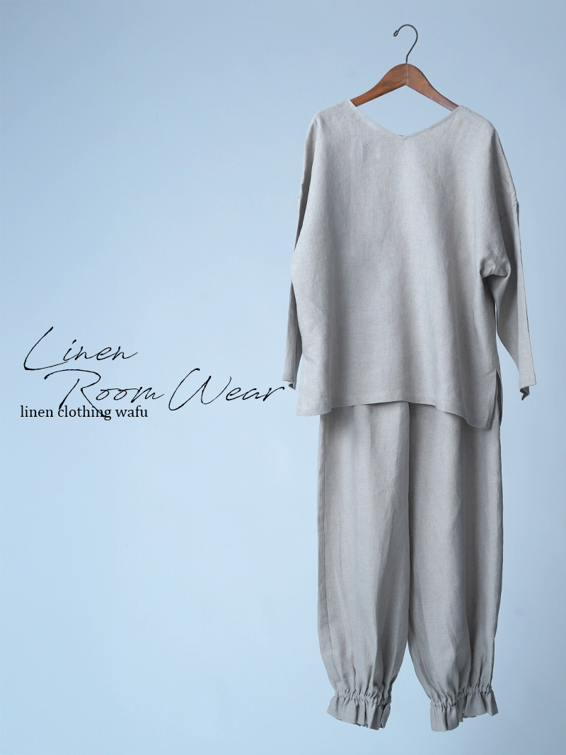 サンプル作品】裾ギュンパンツ リネントップス ルームウエア 上下