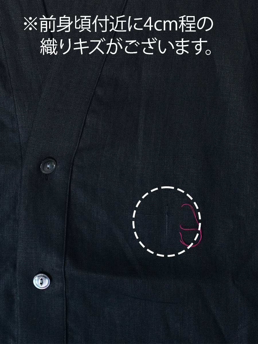 【訳あり見本品】リネンカーディガン Vネックカーディガン 羽織り / ブラック sample-d0407