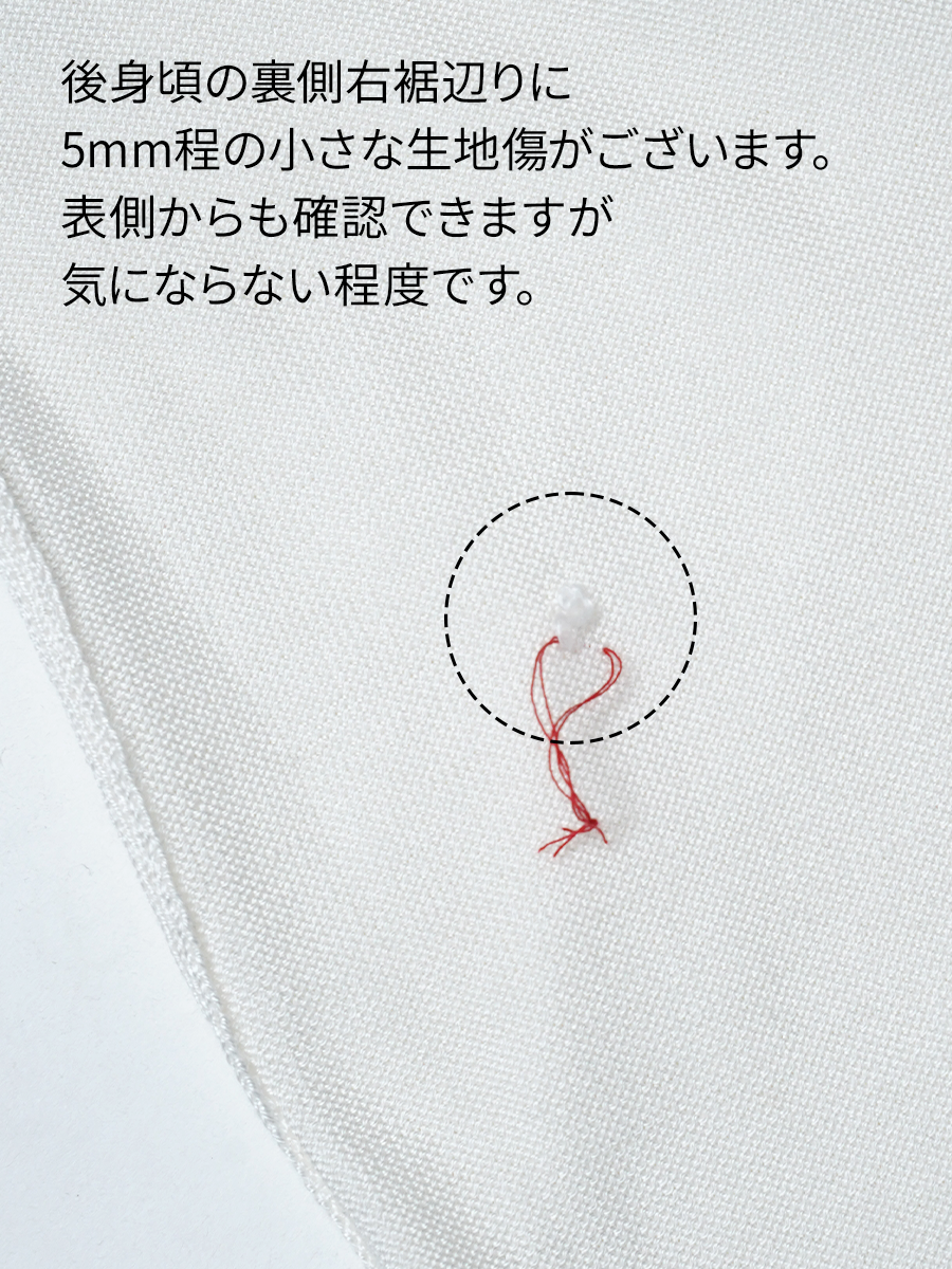 【訳あり見本品/Lサイズ】カシミヤ70%×シルク30% カシミヤシルク インナーセーター クルーネック / 生成り sample-d0451