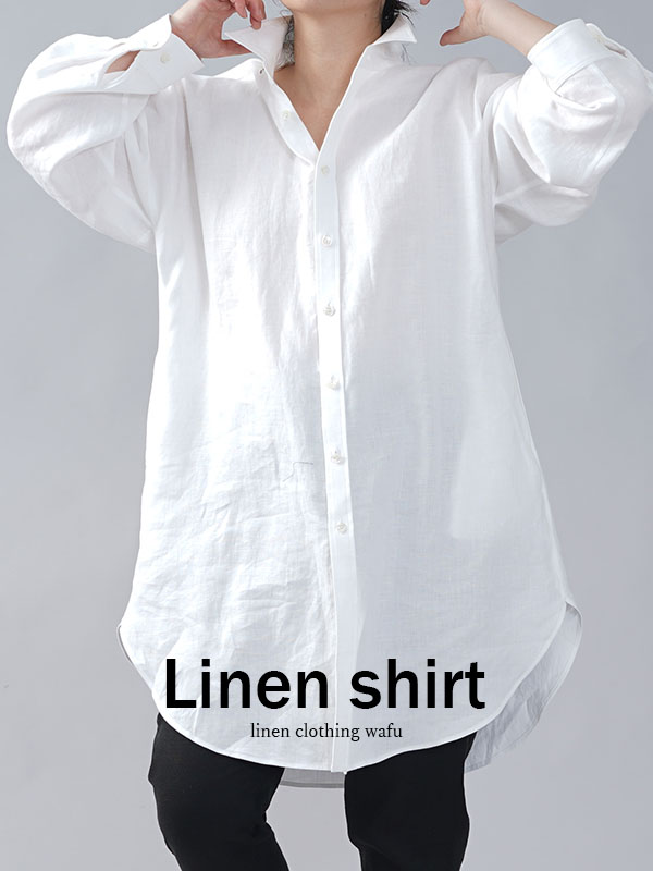 やや薄手リネン メンズライクシャツ ビッグシャツ リネンシャツ タック入りカフス袖 前ボタン 前開き ポケット付 長袖 ロング丈 羽織 ホワイト Free T021a Wht1