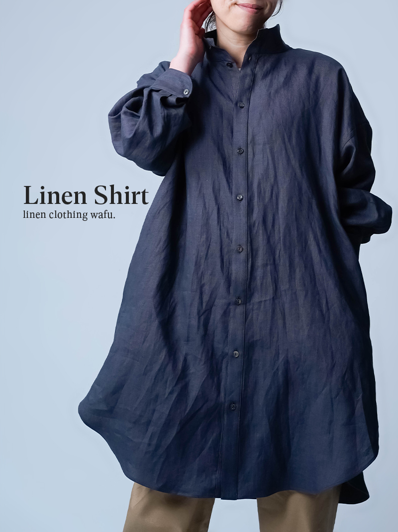 リネンシャツ】首元に、自信を。 多才なハイネック ビッグシャツ