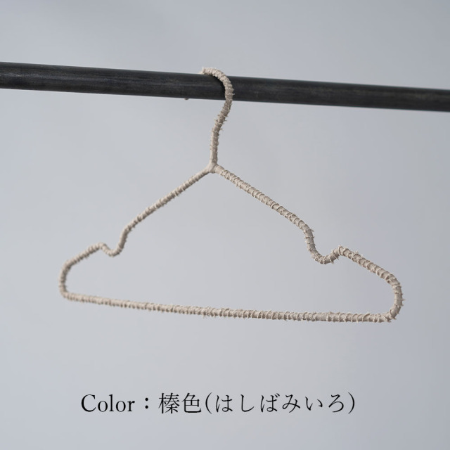 リネンまきまきハンガー リネンハンガー 45度バイヤスで巻くスチールハンガー 捨てずに活かす/3色展開【横幅40cm】z000z-1set