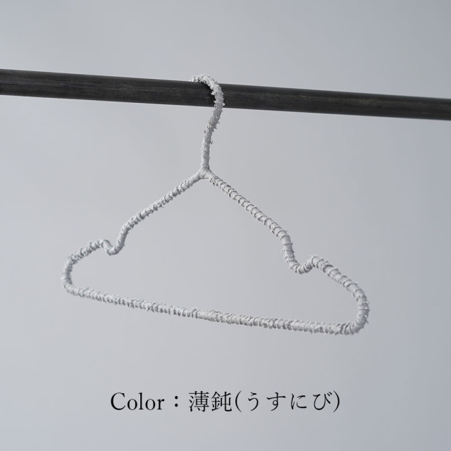 リネンまきまきハンガー リネンハンガー 45度バイヤスで巻くスチールハンガー 捨てずに活かす/3色展開【横幅40cm】z000z-1set