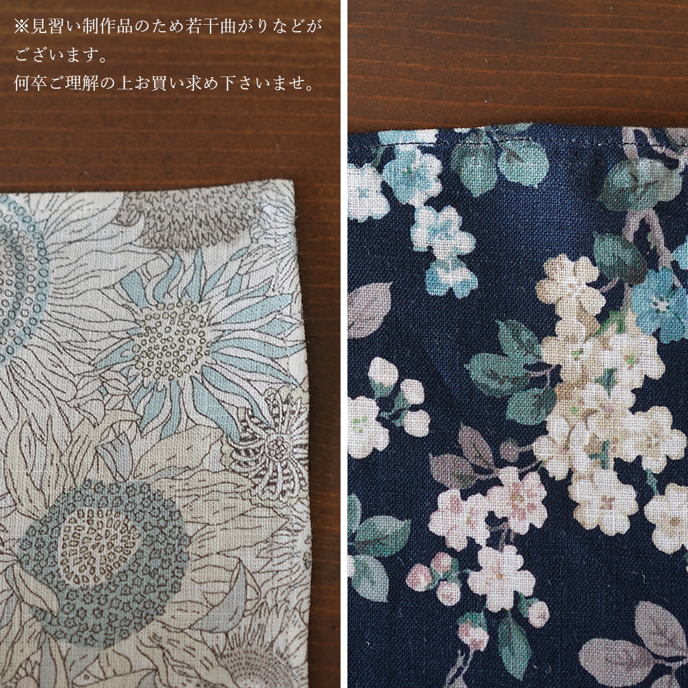【見習い品】数量限定! リバティ リネン ハンカチ ふきんにも フランダースリネン 【ネコポス可】 / 2柄展開【約27cm×29cm】z002c