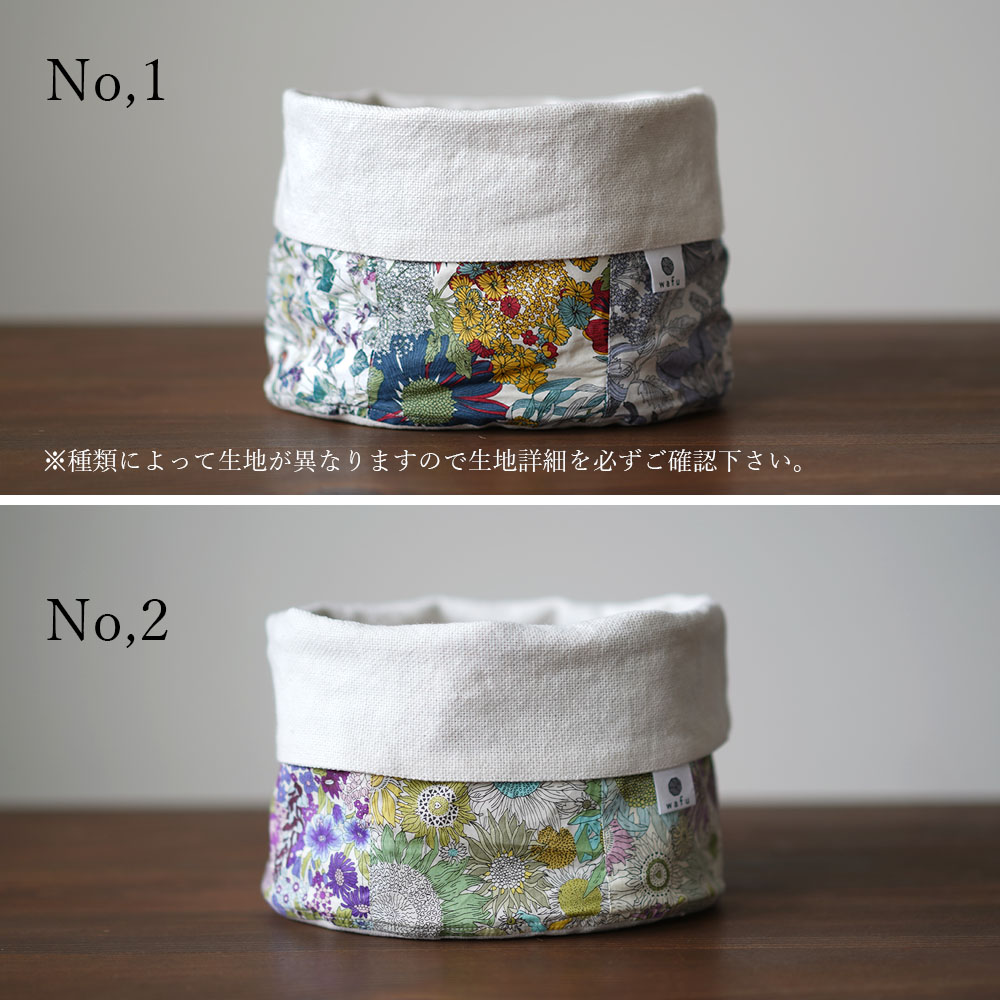 【wafu】リバティパッチワーク バスケット 物入れもの キッチン用品 リバーシブル / 【高さ19.5cm 横28cm】z002j
