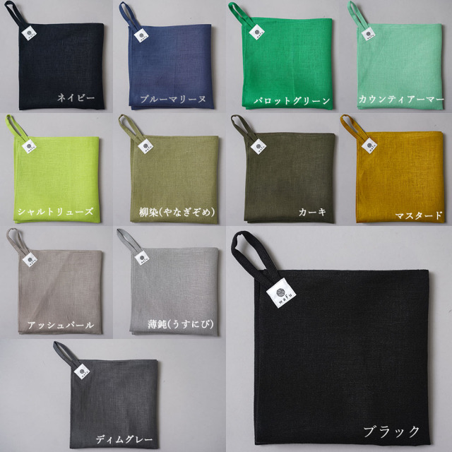 【wafu】【見習い製作品】リネン ループ付き ふきん 台ふきん 多目的用途に使えるリネン布 ハンカチにも カフェによく合う【ネコポス可】z002o