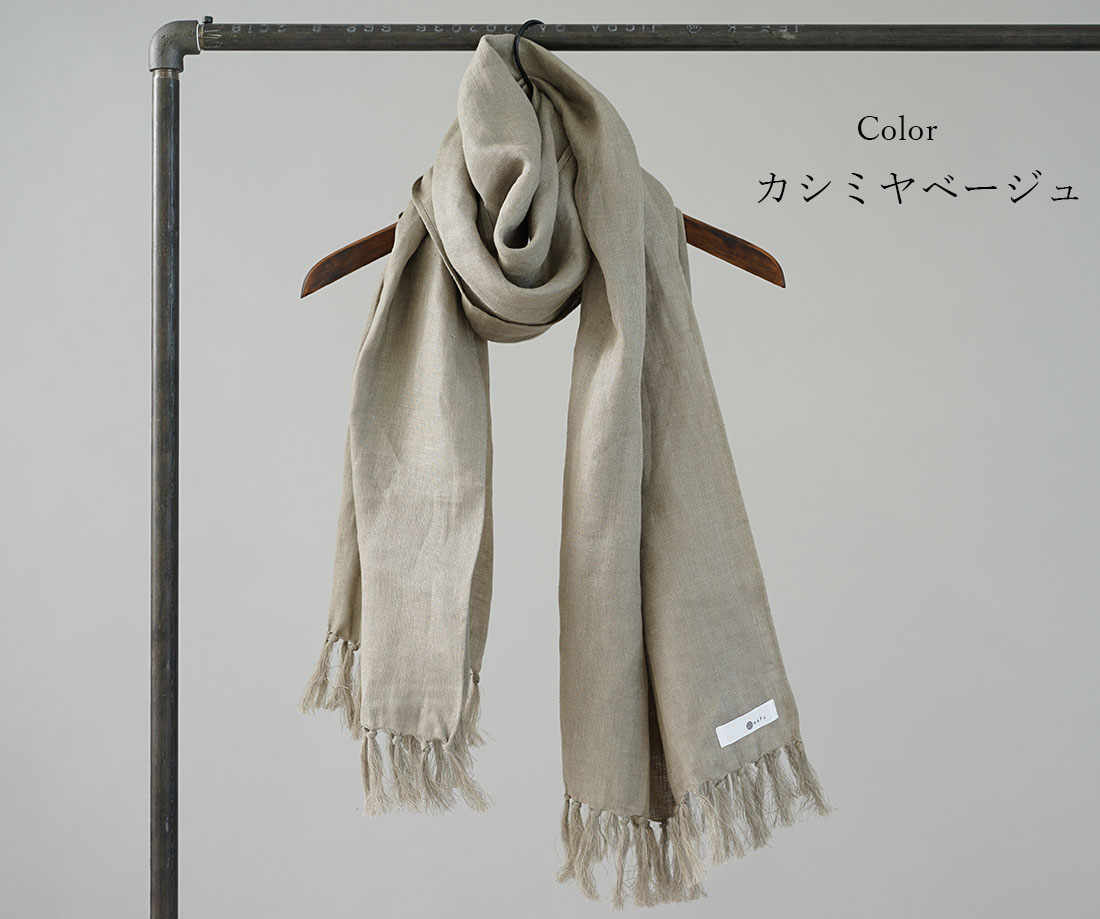 wafu ワフ わふ わたぬき服装店 中厚 リネン ストール 手ほぐし ストール ふんわりやわらかい リネン wガーゼ / 7色展開 フリンジストール フリンジ付き フリンジ リネン 麻 リネンストール ストール 大判ストール リネンガーゼ リネンガーゼ地 麻ガーゼ ガーゼ地 柔らか 肌触り 柔らかい さらっと サラサラ 涼しげ ロング 大きい 無地 無地ストール トレンド 旬 着こなし 春 夏 秋 冬 レディース wafu 新作