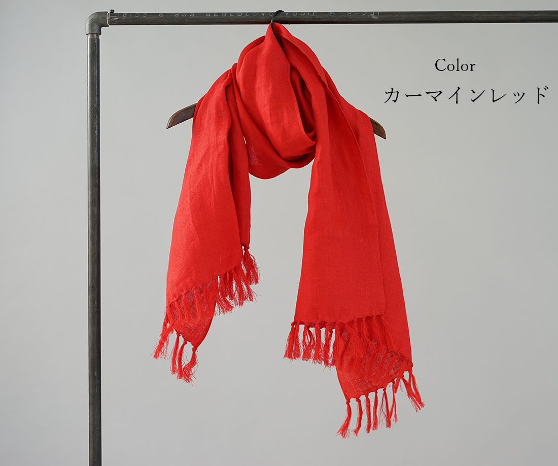 wafu ワフ わふ わたぬき服装店 中厚 リネン ストール 手ほぐし ストール ふんわりやわらかい リネン wガーゼ / 7色展開 フリンジストール フリンジ付き フリンジ リネン 麻 リネンストール ストール 大判ストール リネンガーゼ リネンガーゼ地 麻ガーゼ ガーゼ地 柔らか 肌触り 柔らかい さらっと サラサラ 涼しげ ロング 大きい 無地 無地ストール トレンド 旬 着こなし 春 夏 秋 冬 レディース wafu 新作